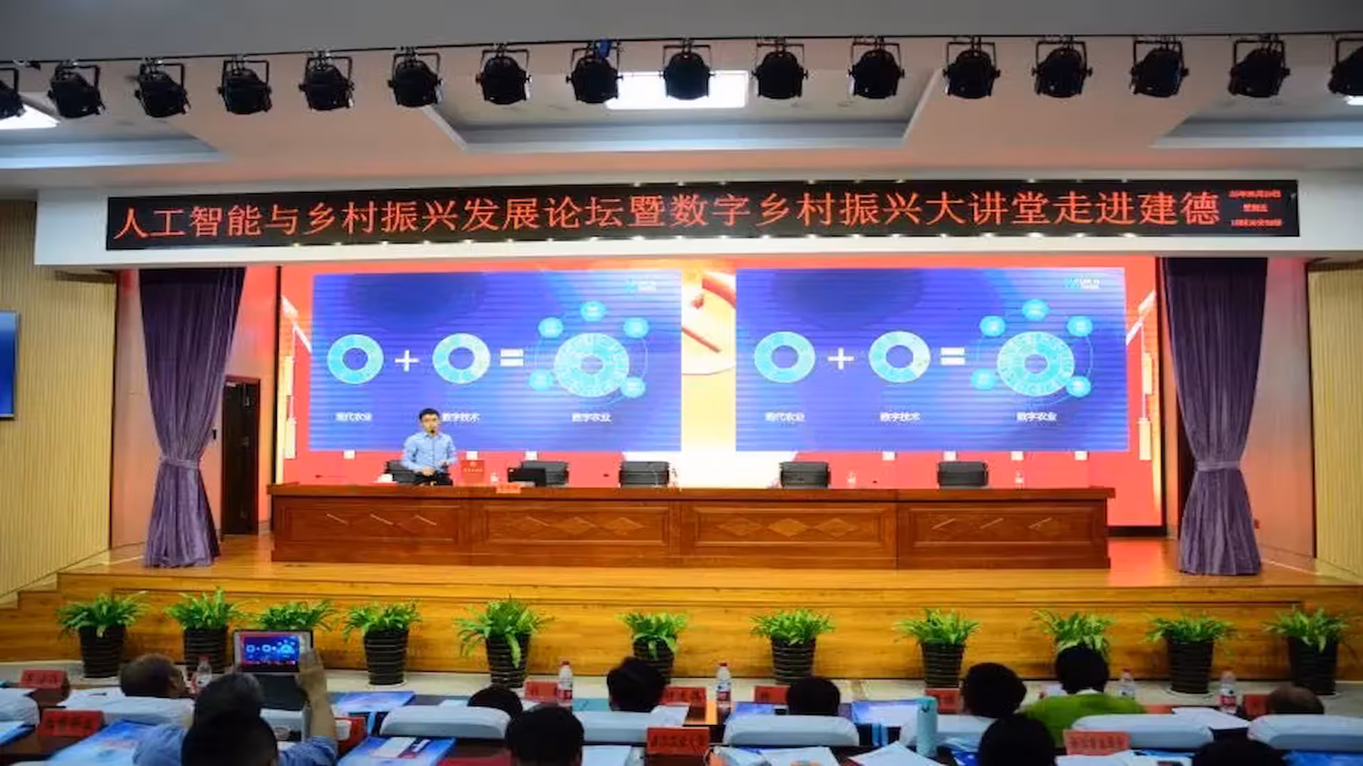 Yunhe - Yunhe Invited to Participate in Hangzhou Rural Revitalization Forum