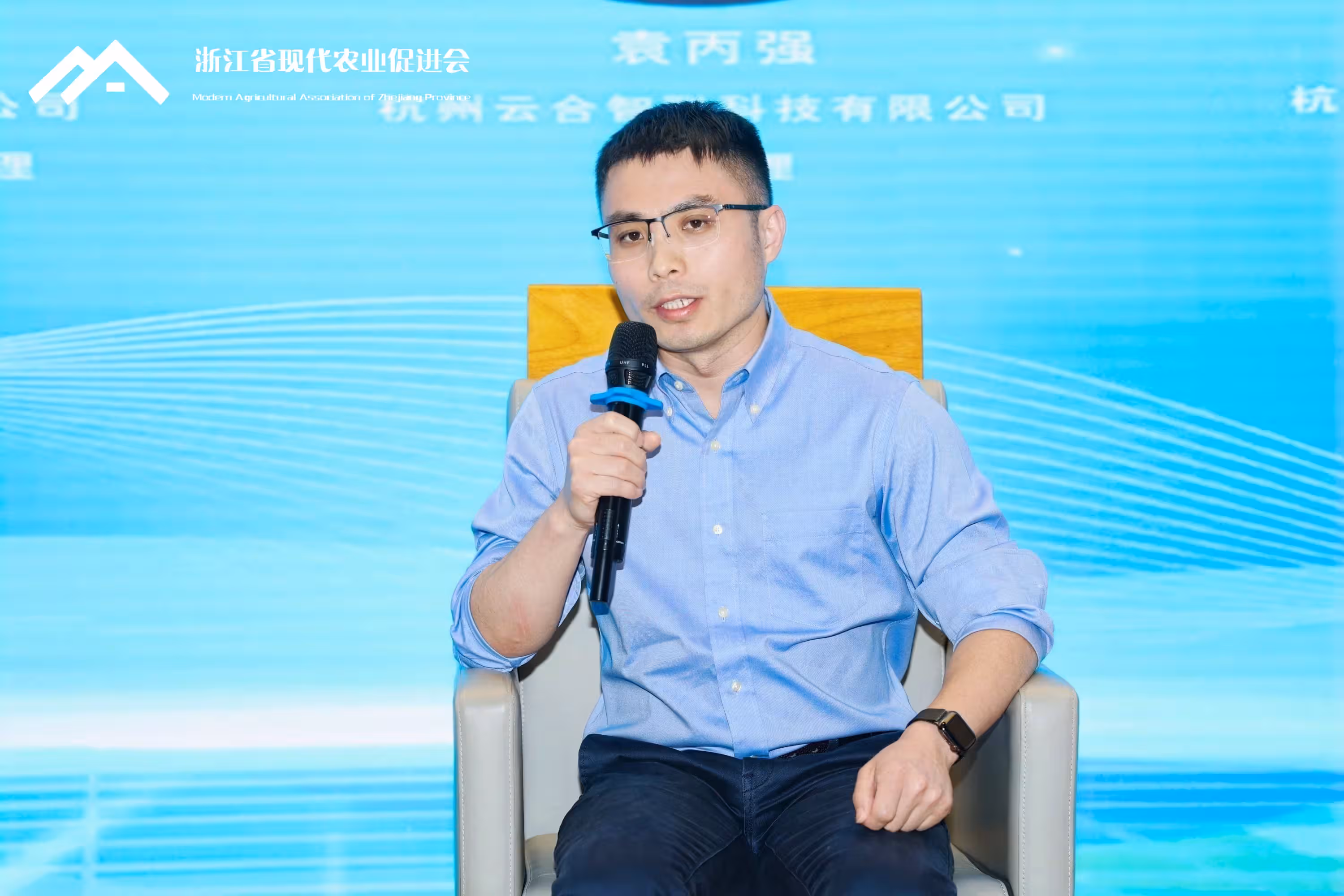 云合袁丙强-2025现代农业AI融合创新生态大会圆满举办,云合智联袁丙强分享无人农场建设经验